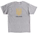 Show Your Support, a Sport Grey Classic Unisex Tee (back-view)