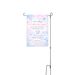 2026 No Baby Left Behind Awareness Walk Sign, a White 12" x 18" Yard Flag with Stake