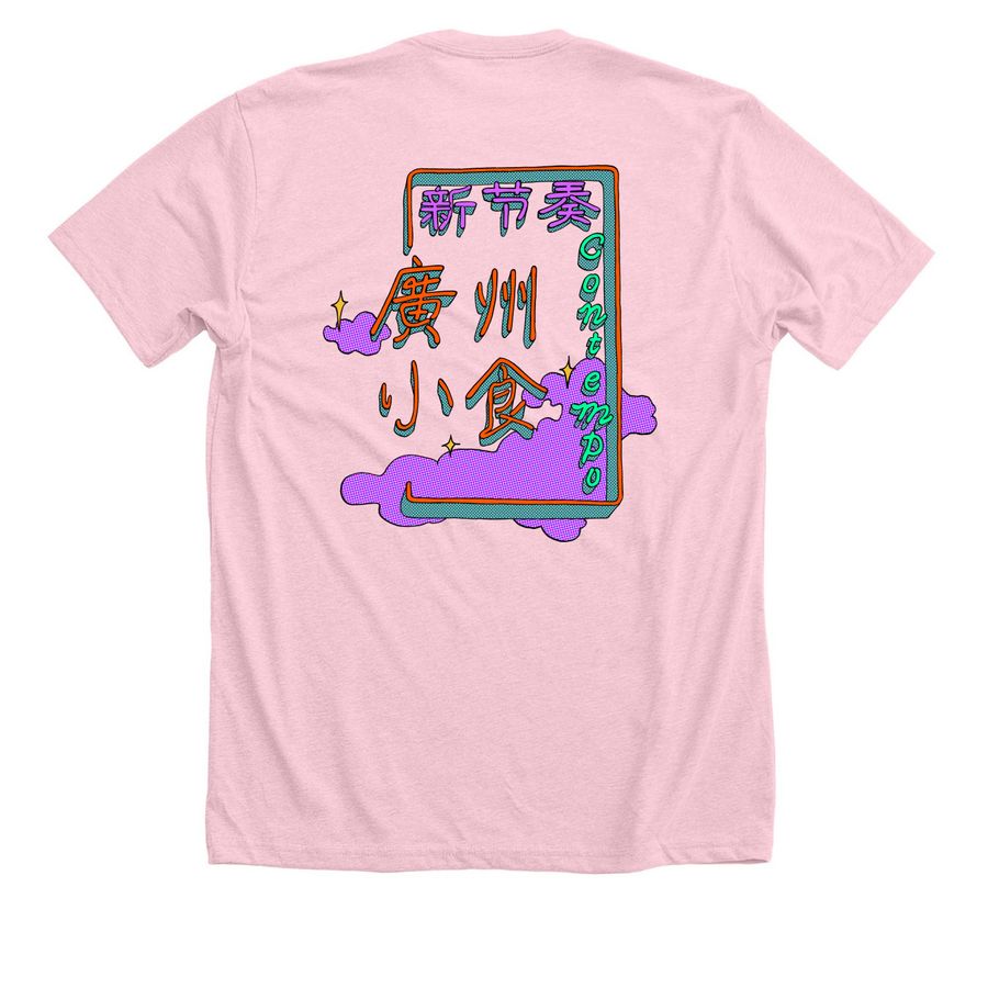 Contempo Neon, a Heather Pink Premium Unisex Tee (back-view)