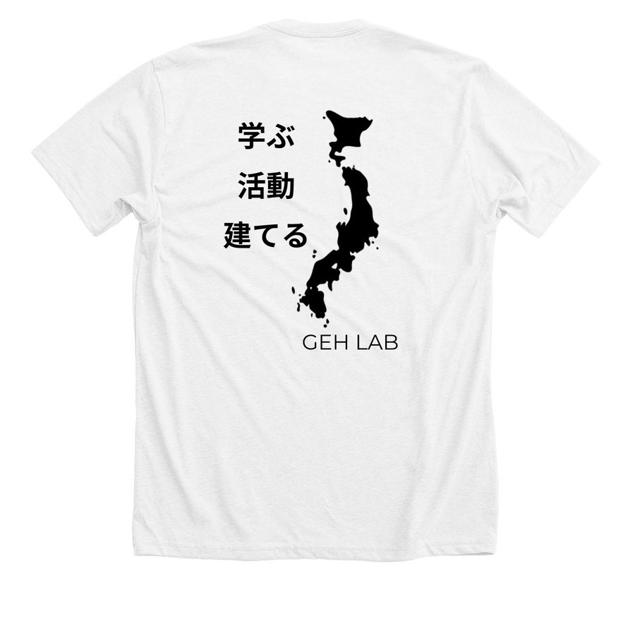 GEH - Japan, a Solid White Blend Premium Unisex Tee (back-view)