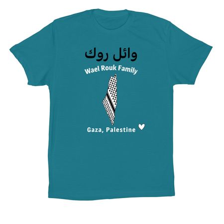 Wael Rouk, a Marine Premium Cotton Tee