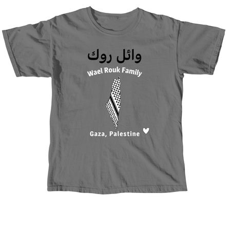 Wael Rouk, a Grey Comfort Colors Unisex Tee