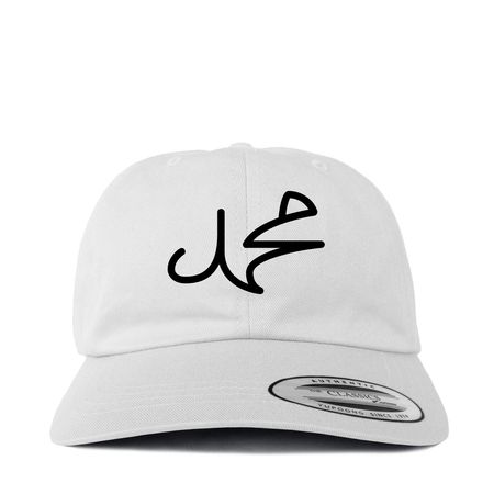 Muhammad, a White Printed Classic Baseball Cap