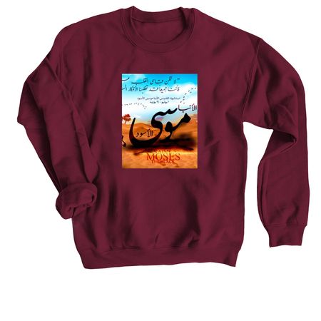 Prophet Musa (Moses), a Maroon Crewneck Sweatshirt