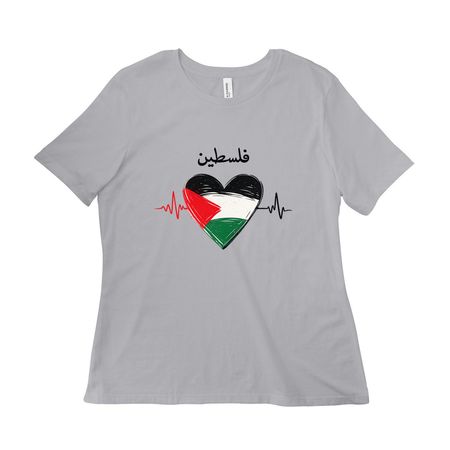 Palestinian Heartbeats, a Solid Athletic Grey Women?s Relaxed Cotton Tee