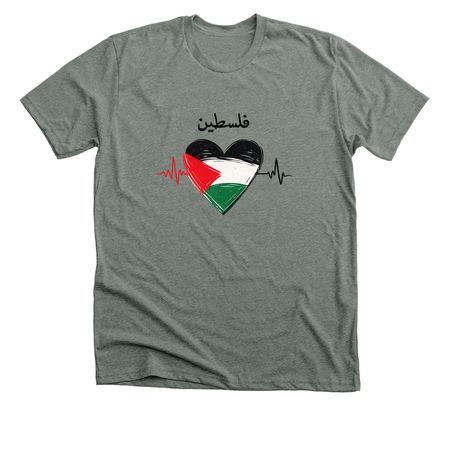 Palestinian Heartbeats, a Deep Heather Premium Unisex Tee