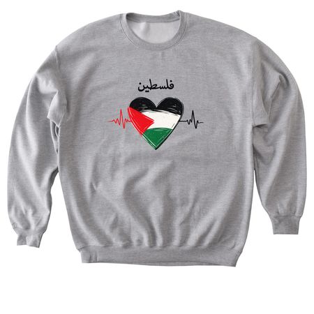 Palestinian Heartbeats, a Sport Grey Softstyle Crewneck Sweatshirt