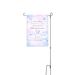 2026 No Baby Left Behind Walk Yard Sign&nbsp;, a White 12" x 18" Yard Flag with Stake