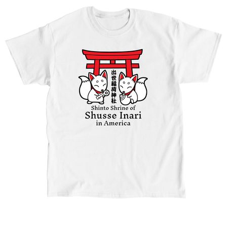 Shrine Logo, a White Classic Unisex Tee