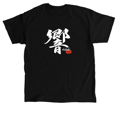 Black ? White Hibiki Collection, a Black Classic Unisex Tee