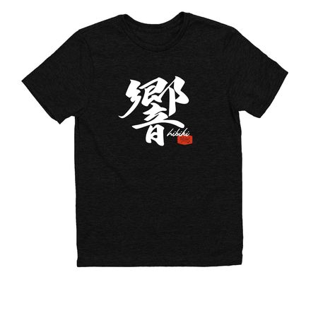 Black ? White Hibiki Collection, a Deep Black Allmade Youth Eco Triblend Tee