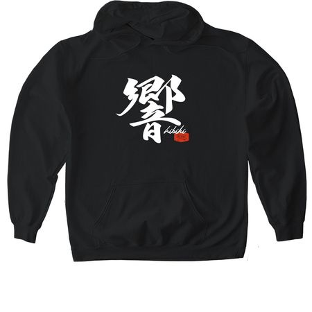 Black ? White Hibiki Collection, a Black Gildan Softstyle Pullover Hoodie
