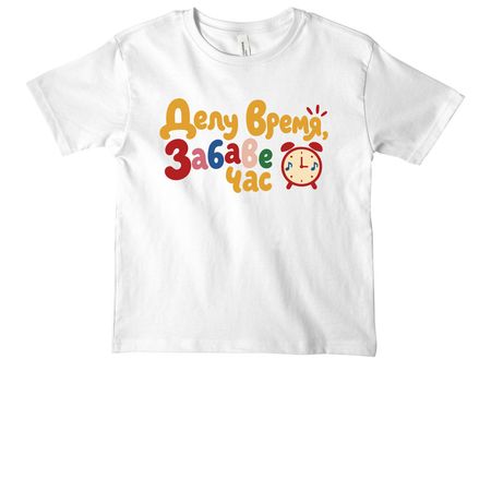 It's Time for Zabava!, a White Youth Heavyweight Tee