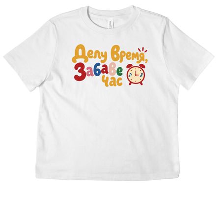 It's Time for Zabava!, a White Women's Heavyweight Tee
