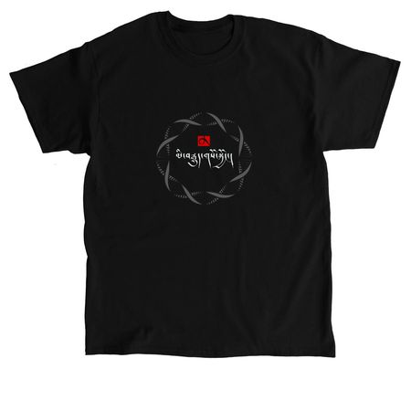 Intergenerational Healing, a Black Classic Unisex Tee