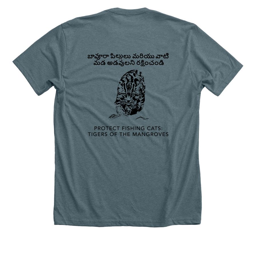 Help Protect Fishing Cats in the Wild, a Heather Slate Premium Unisex Tee (back-view)