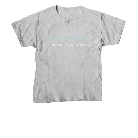 Get Some Merch, Support Ukraine, a Sport Grey Youth Unisex Tee