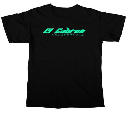 El Cabr?n in Japan, neon, a Black Comfort Colors Unisex Tee