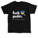 fuck putin pt. 2, a Black Classic Unisex Tee