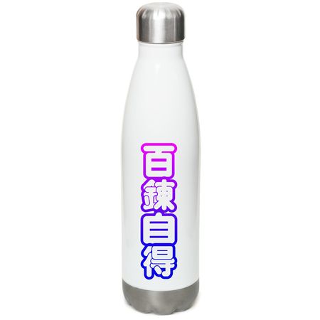 ???? (Hyakuren Jitoku)&nbsp;, a White Stainless Steel Water Bottle