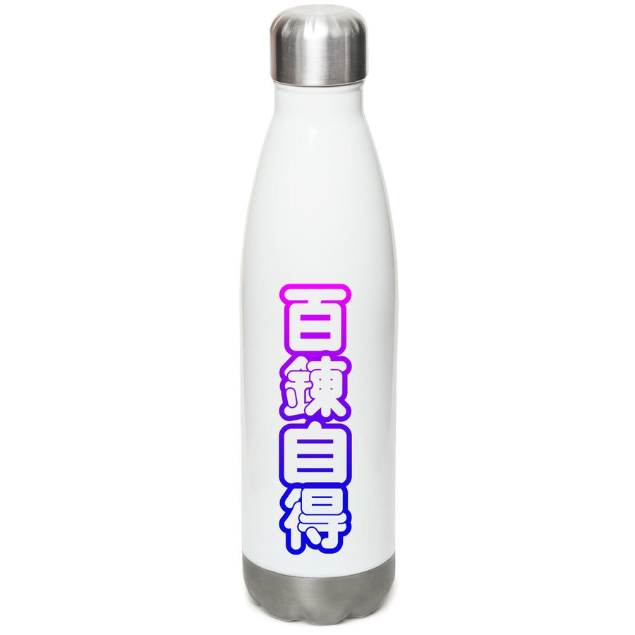 ???? (Hyakuren Jitoku)&nbsp;, a White Stainless Steel Water Bottle