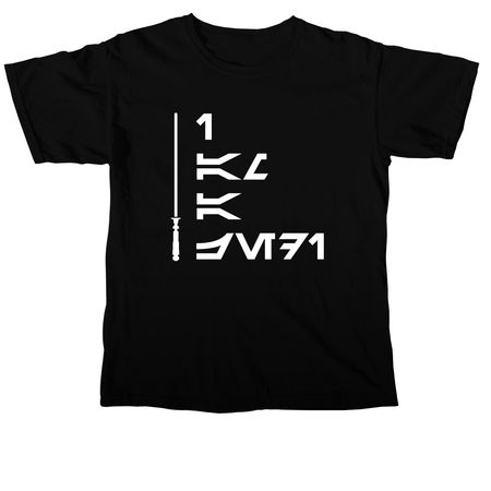 ROTJ Quote, a Black Comfort Colors Unisex Tee