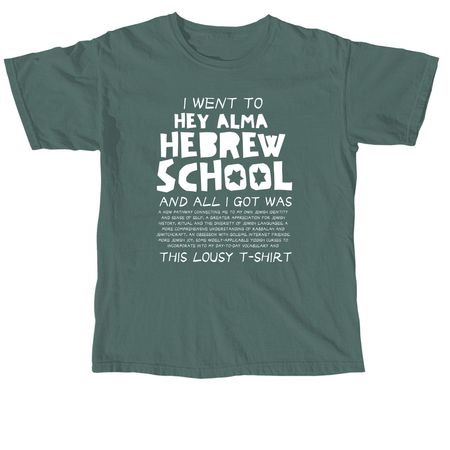 Lousy Hey Alma Hebrew School Tee, a Blue Spruce Comfort Colors Unisex Tee