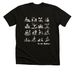 MomForward Movement, a Solid Black Blend Premium Unisex Tee