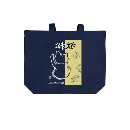 Nekomallo Navy Tote Bag, a River Blue Navy Cotton Canvas Tote Bag (back-view)