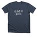 Be Yourself, a Heather Midnight Navy Premium Unisex Tee