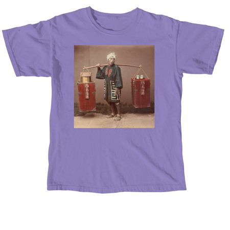 Carry 2, a Violet Comfort Colors Unisex Tee