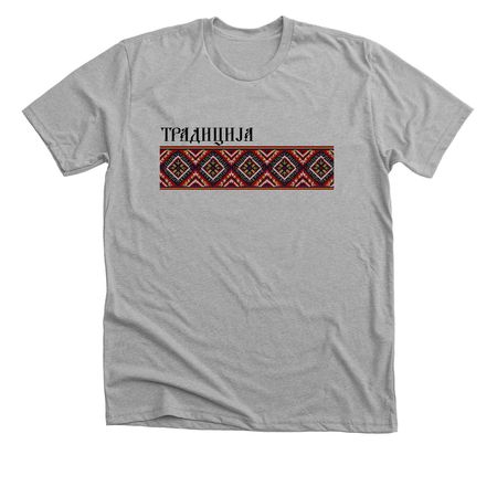 ?????????, a Athletic Heather Premium Unisex Tee