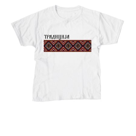 ?????????, a White Youth Unisex Tee