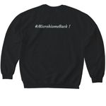 Put That Down #3, a Black Softstyle Crewneck Sweatshirt (back-view)
