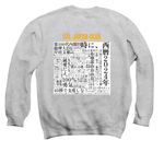 CJC Hoodie/Sweatshirt (???ver.), a Sport Grey Crewneck Sweatshirt (back-view)