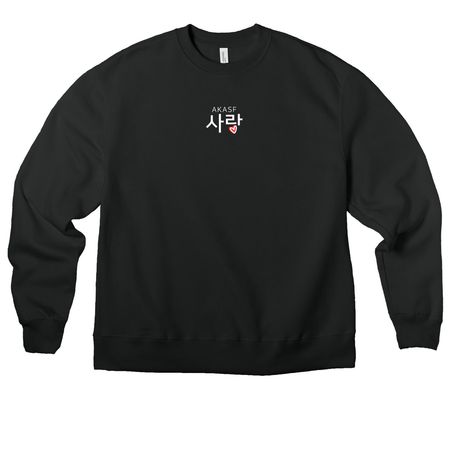 Sarang ??, a Vintage Black Premium Heavyweight Crewneck Sweatshirt