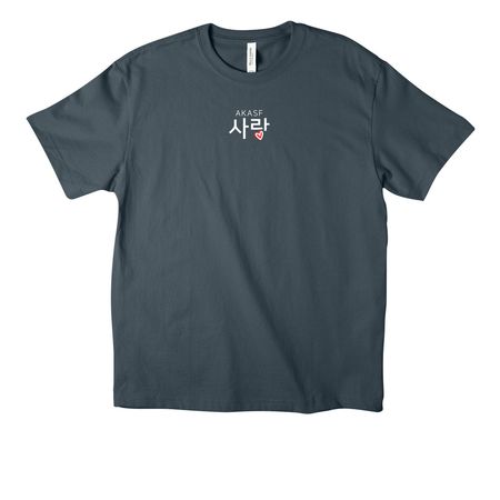 Sarang ??, a Vintage Navy Unisex Heavyweight Tee