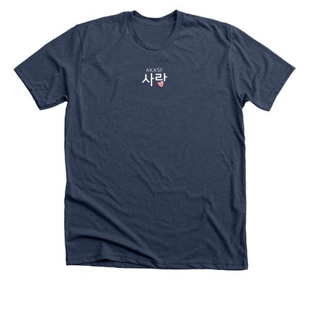 Sarang ??, a Heather Navy Premium Unisex Tee