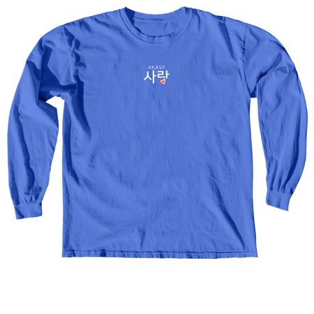 Sarang ??, a Flo Blue Comfort Colors Long Sleeve Tee