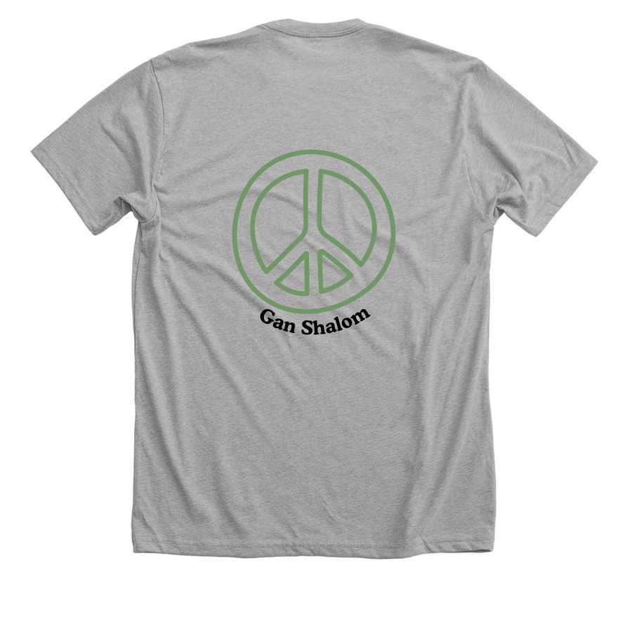 Gan Shalom Spirit Wear, a Athletic Heather Premium Unisex Tee (back-view)