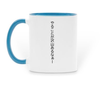 mug-cup-too-many-things-blue, a Light Blue Two-Tone Ceramic Mug (back-view)
