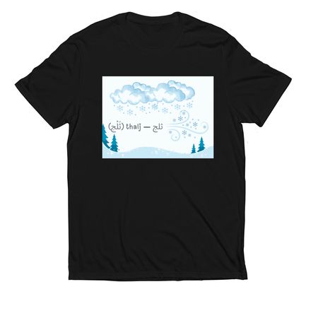 Thalj, a Deep Black Allmade Eco Triblend Unisex Tee