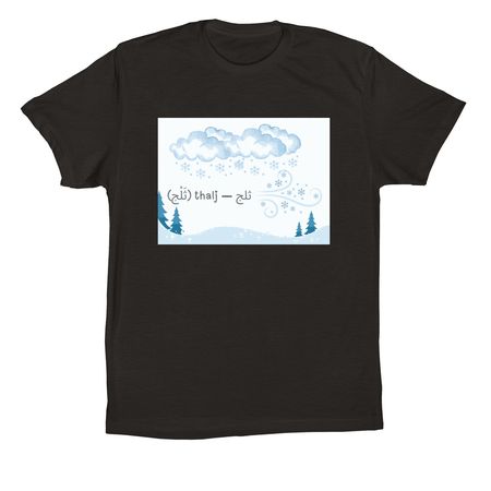 Thalj, a Black Premium Cotton Tee