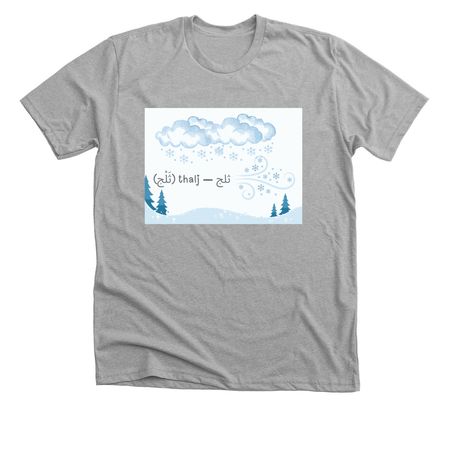 Thalj, a Athletic Heather Premium Unisex Tee