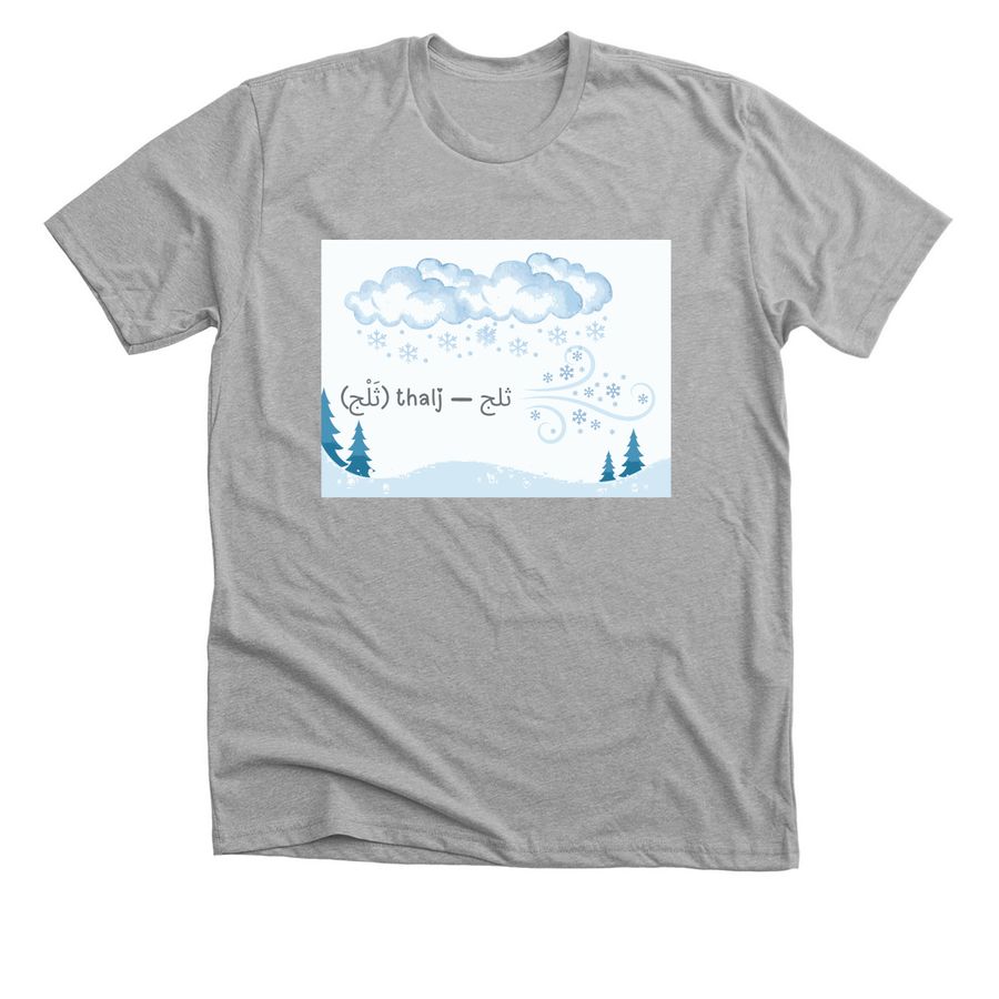 Thalj, a Athletic Heather Premium Unisex Tee