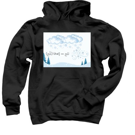 Thalj, a Black Pullover Hoodie