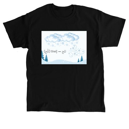 Thalj, a Black Classic Unisex Tee