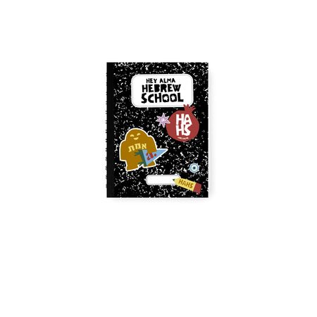 Hey Alma Hebrew School Faux Composition Book, a White Spiral Notebook