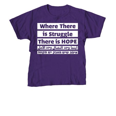 FoST USA, a Purple Youth Unisex Tee