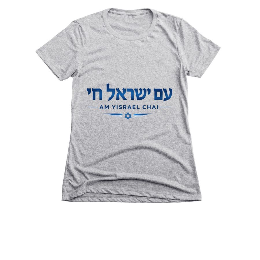 Am Yisrael Chai, a Dark Heather Grey Women's Slim Fit Tee